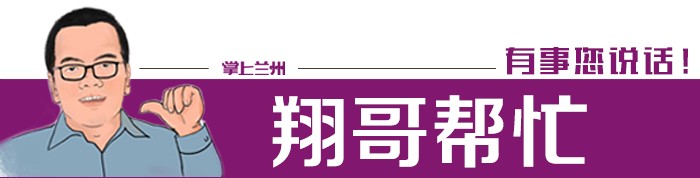 翔哥帮忙丨价值近2.4万元的水疗设备能治百病？广武门工商所已介入调查……